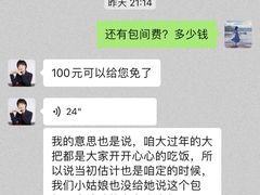 -旺顺阁鱼头泡饼(小红门店)