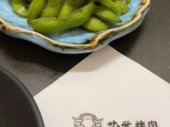 -芯元·碳烤熟成牛肉(经开店)