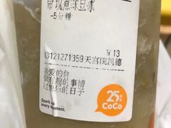-CoCo都可(大兴凯德MALL店)