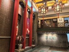 -梅龙镇酒家(南京西路总店)
