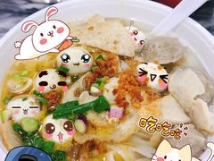 潮州魚旦粉-八珍·广式煎饺·广州老字号(北京路总店)