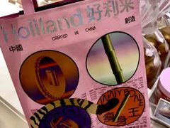 -好利来(望京中福店)