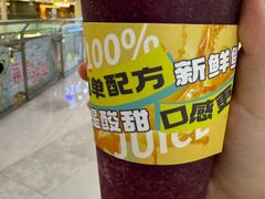 -Jazcu珍仕菓鲜榨果汁(西单大悦城店)