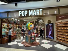 -泡泡玛特POPMART(壹号店)