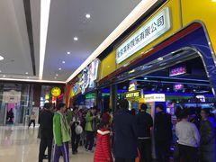 -燕莎友谊商城(金源店)