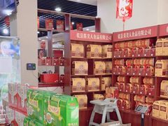 -盛唐府乾州酸汤面