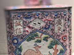 -荔湾博物馆