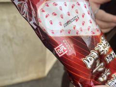 -康乐(滨江道店)