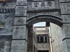 -昆明老街