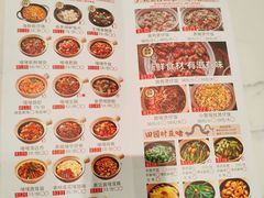 菜单-岭南茗点(沙埔店)