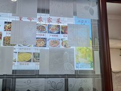 -篁岭农家饭店