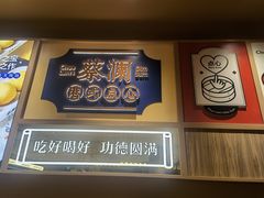 门面-蔡澜点心·粤菜(花城汇南区店)