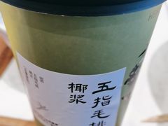 -和府捞面(曹路花园城店)