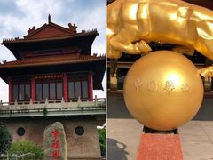-华西村