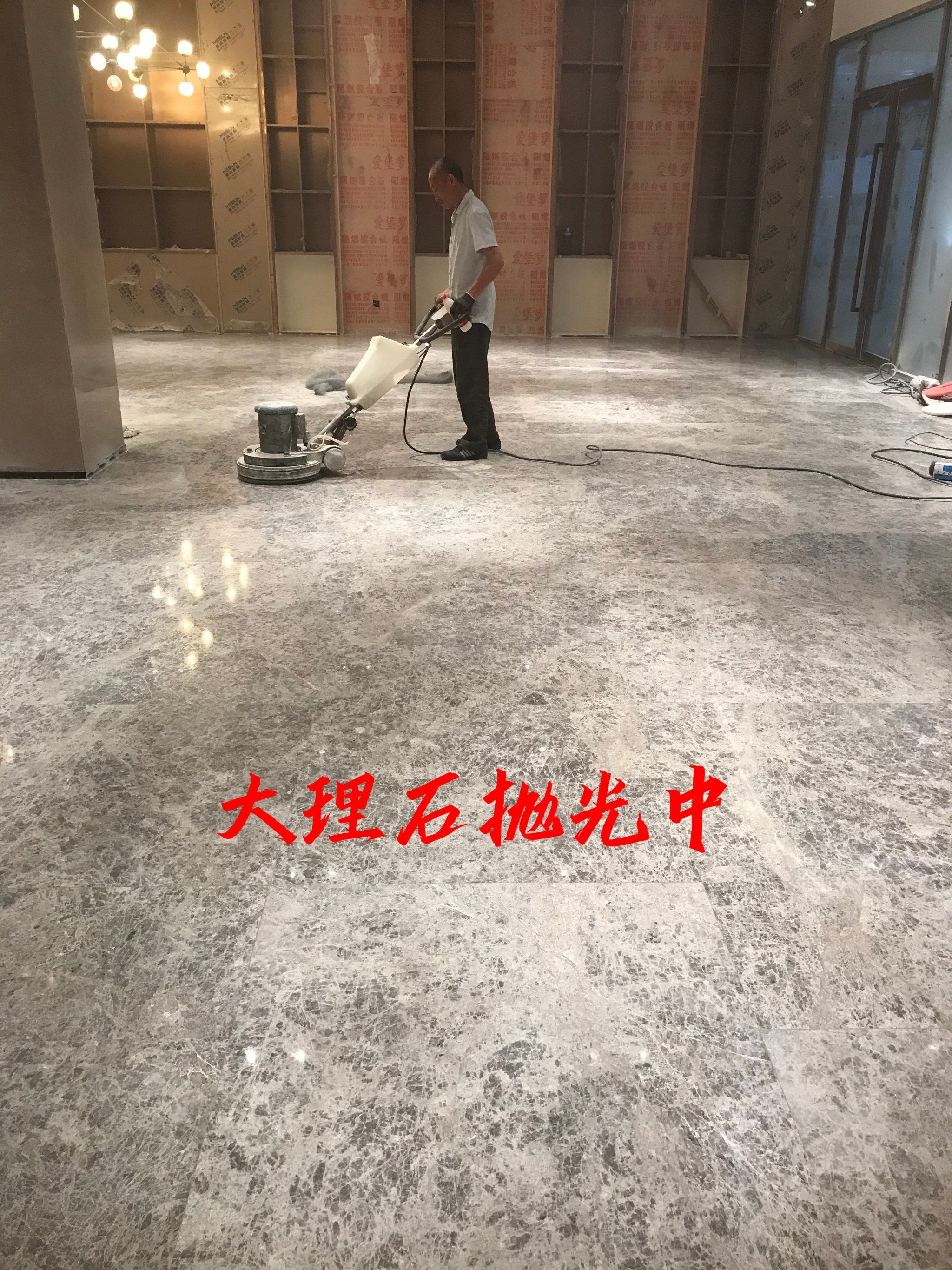 大理石抛光中