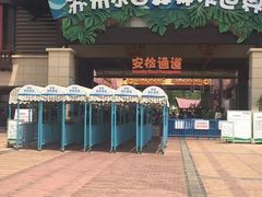 -苏州乐园森林水世界