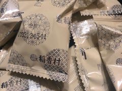 -稻香村(观前街店)