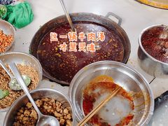 -豆相识•九九豆腐脑(牛咡桥店)