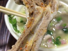 -伊犁羊杂馆