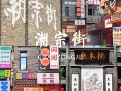 -长沙火车站(地铁站)