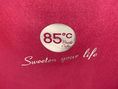 -85度C(成都浆洗街店)