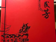 -东四民芳餐厅(世茂工三店)