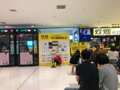 -炊烟小炒黄牛肉(中心印象城店)