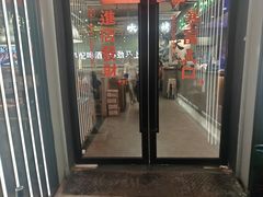 -大成海鲜烧烤·小龙虾(七宝店)