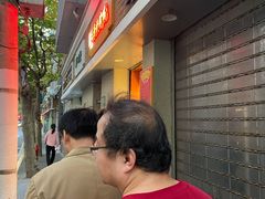 -北京王府井烤鸭(泰兴店)