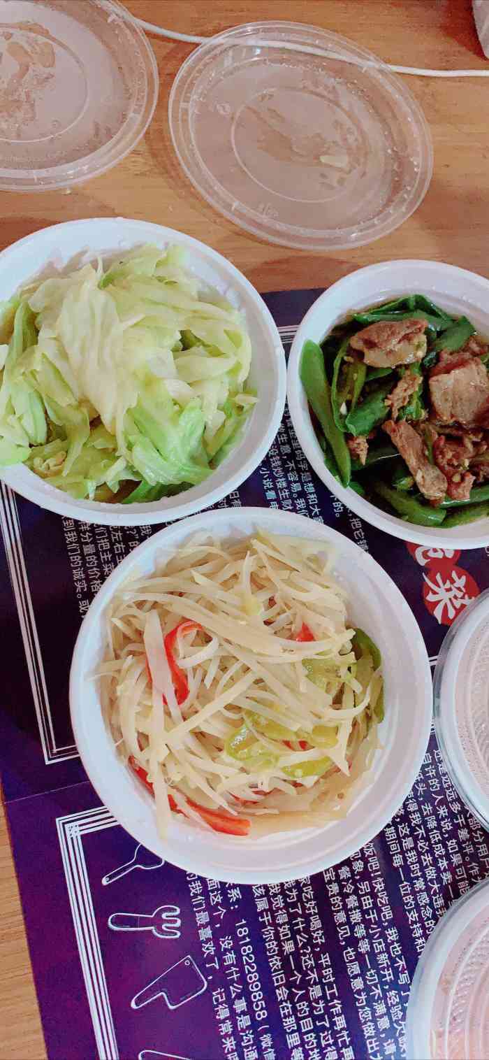 颜留凳小碗菜(东原店)-"昨儿个点的这家外卖[调皮]西红柿炒蛋 .