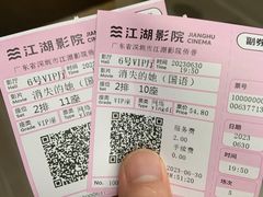 -欢乐海岸椰林沙滩-2025湾区超级灯会