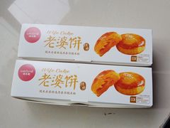 -味多美(民星路店)