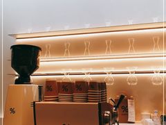 -% Arabica阿拉比卡咖啡(武康路店)