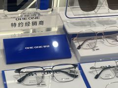 -宝岛眼镜(苏州相城龙湖店)