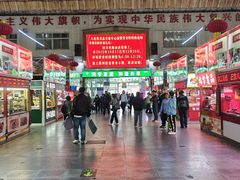 -大连熟食品交易中心