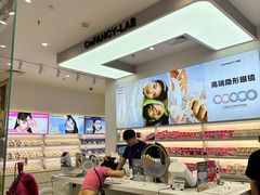 -可糖美瞳·隐形眼镜·测基弧(朝阳大悦城店)