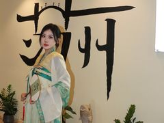 -清沐SPA生活馆(观前街店)
