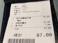 -华嫂冰室(尖沙咀店)