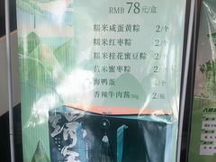 -蒙都43°9羊火锅·赤峰美食(宁城店)