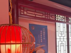 -秦月轩·陕西家乡菜(阜成路·五棵松店)