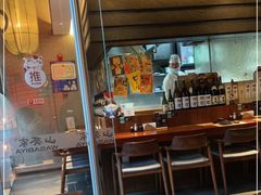 门面-山葵家居酒屋(天目里店)