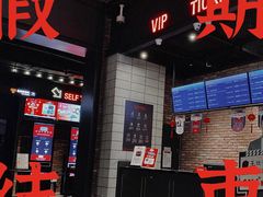 -茶颜悦色(金茂览秀城LG层外街店)