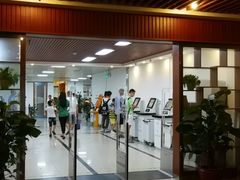 -海珠区图书馆