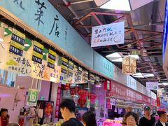 -桃源市场(解放路店)