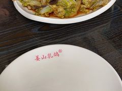 鸽子下货-姜山乳鸽(姜山店)