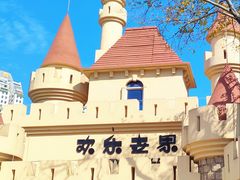 -广州动物园