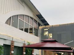 -一澜江宴·江景地标楚菜(江滩公园店)