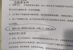 点击看大图 -上海市儿童医院(泸定路院区)