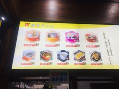 菜单-文昌邓记清补凉(西沙路店)