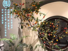 -飶香居(省博物馆店)